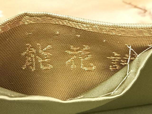 平和屋着物●西陣の名門 加納幸謹製 六通柄袋帯 唐織 能花譜 金糸 正絹 逸品 CABM8888vp