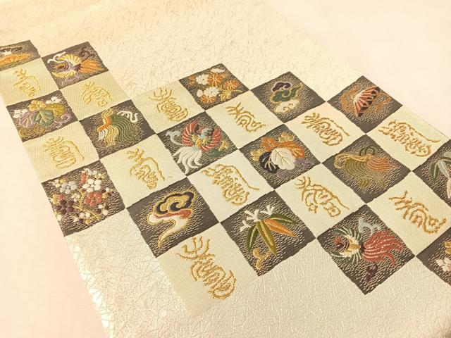 平和屋着物●田中工芸織物 祥園謹製 六通柄袋帯 唐織 市松鳳凰花文 金銀糸 正絹 逸品 CABM8890vp