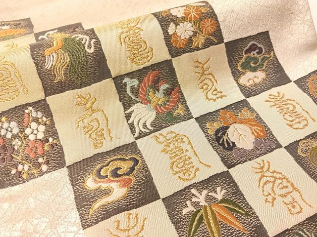 平和屋着物●田中工芸織物 祥園謹製 六通柄袋帯 唐織 市松鳳凰花文 金銀糸 正絹 逸品 CABM8890vp