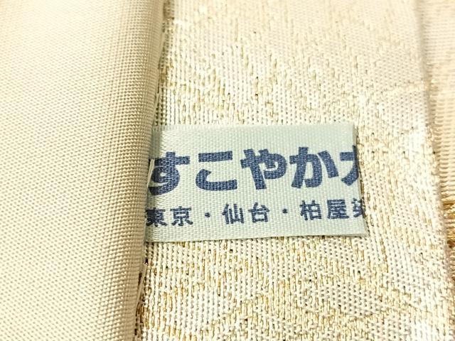 平和屋着物●田中工芸織物 祥園謹製 六通柄袋帯 唐織 市松鳳凰花文 金銀糸 正絹 逸品 CABM8890vp