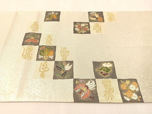 平和屋着物●田中工芸織物 祥園謹製 六通柄袋帯 唐織 市松鳳凰花文 金銀糸 正絹 逸品 CABM8890vp