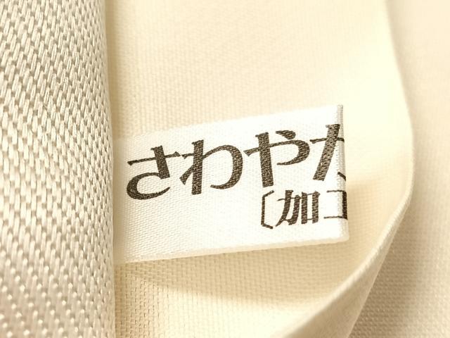 平和屋着物●六通柄袋帯 紹巴 京鹿の子 正絹 逸品 CABM8891vp