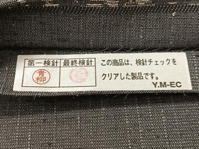 平和屋着物●六通柄袋帯 紬地 象 銀糸 正絹 逸品 未使用 CABM8913vp