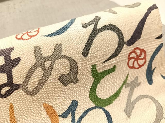 平和屋着物●九寸名古屋帯 生紬 型染め いろは歌 正絹 逸品 CABM9067vp