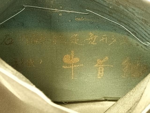 平和屋着物●石川県指定無形文化財 牛首紬 白山工房 手織り 全通柄袋帯 抽象文様 金彩 正絹 逸品 CABM9113vp
