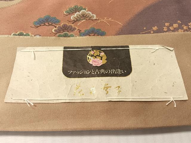 平和屋着物●西陣 京の名門 じゅらく謹製 ファッションデザイナー 花井幸子 六通柄袋帯 紹巴 金糸 証紙付 上代33万逸品 未使用 CABM9118vp