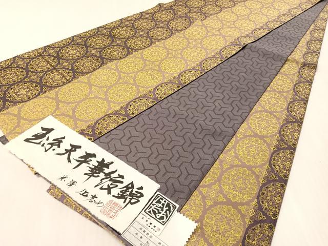平和屋着物●両面 全通柄袋帯 佐志め織物謹製 米沢 五百機織 玉糸天平華紋錦 証紙付き 正絹 逸品 CABM9126vp