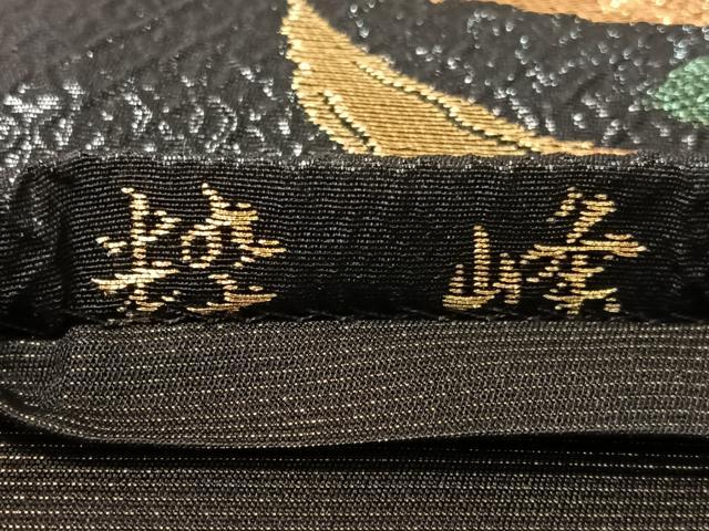 平和屋着物●六通柄袋帯 粋峰 更紗花鳥文 黒地 金糸 正絹 逸品 未使用 CABM9168vp