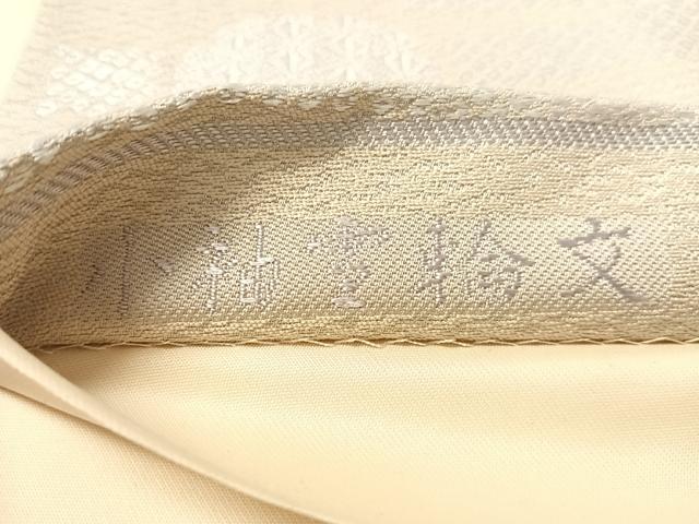 平和屋着物●六通柄袋帯 小袖雪輪文 金糸 正絹 逸品 CABM9170vp