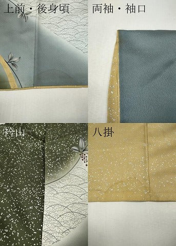 平和屋着物●訪問着 舞蝶枝花文 暈し染め 金銀彩 正絹 逸品 CABM9205ut