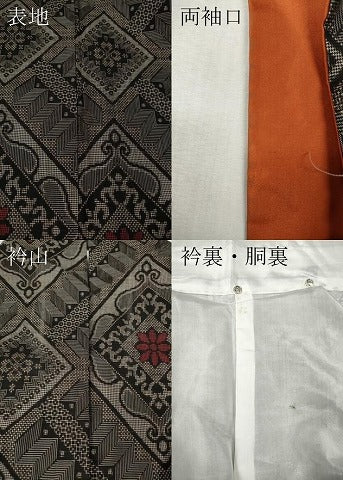 平和屋着物●本場大島紬 龍郷絣 菱花文 正絹 逸品 CABM9208ut