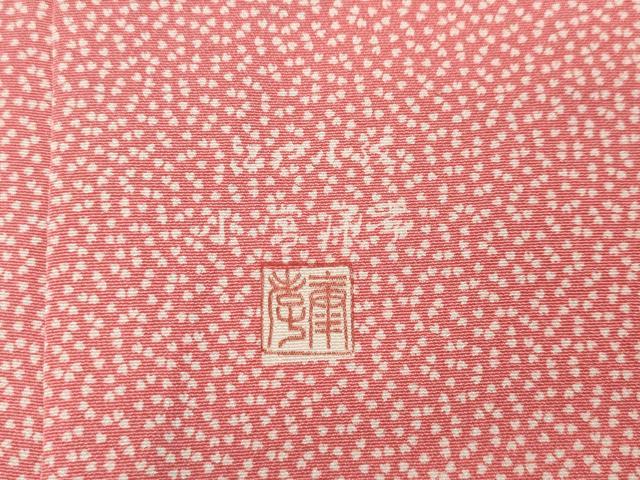 平和屋着物●人間国宝 小宮康孝 江戸小紋 舞桜文 正絹 逸品 CABM9221ut