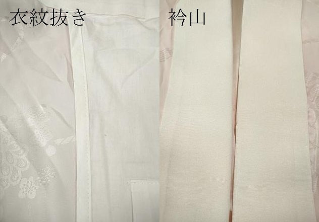平和屋着物●振袖用長襦袢 無双仕立て 扇面花地紋 暈し染め 京都きもの友禅扱い 正絹 逸品 CABM9223ut