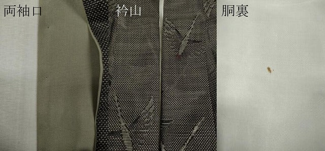平和屋着物●本場大島紬 9マルキ 飛鶴文 総絣 正絹 逸品 CABM9226ut
