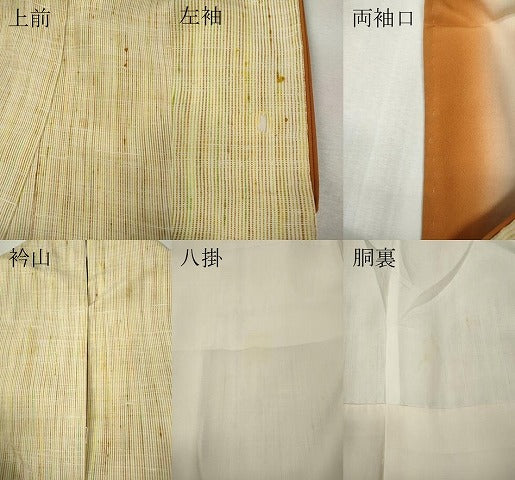 平和屋着物●訪問着 紬地 パッチワーク 成り物 正絹 逸品 CABM9228ut