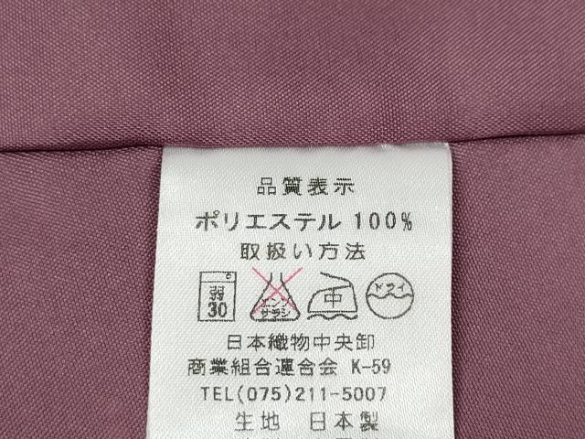 平和屋着物●松田聖子 SEIKOMATSUDA 小紋 絵皿舞花文 黒地 洗える着物 CABM9230ut