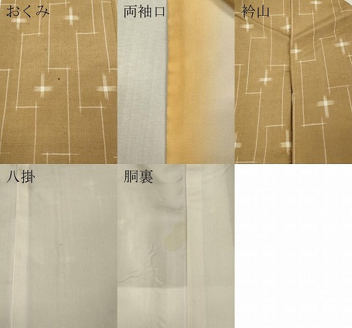平和屋着物●上質な紬 十字絣 ますいわ屋扱い 正絹 逸品 CABM9249ut