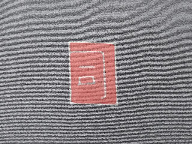平和屋着物●訪問着 友禅 作家物 枝花文 暈し染め 正絹 逸品 CABM9270ut