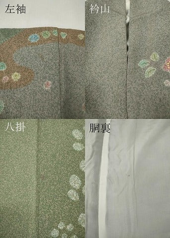 平和屋着物●京友禅の第一人者 松井青々 訪問着 エ霞舞花文 金彩 正絹 逸品 CABM9292ut