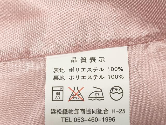 平和屋着物●小紋 草花文 洗える着物 未使用 CABM9311ut