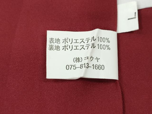 平和屋着物●小紋 切嵌文 洗える着物 CABM9313ut