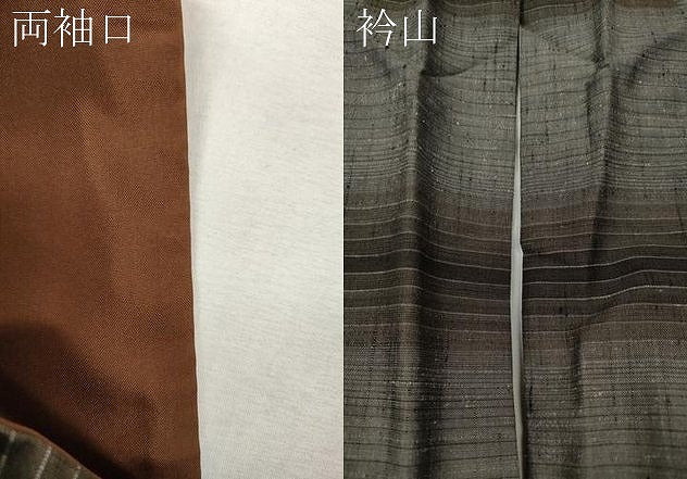 平和屋着物●上質な紬 横段霞文 正絹 逸品 CABM9320ut