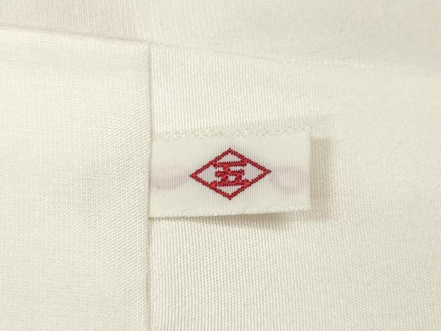 平和屋着物●訪問着 鴛鴦花文 暈し染め 金銀彩 正絹 逸品 未使用 CABM9321ut