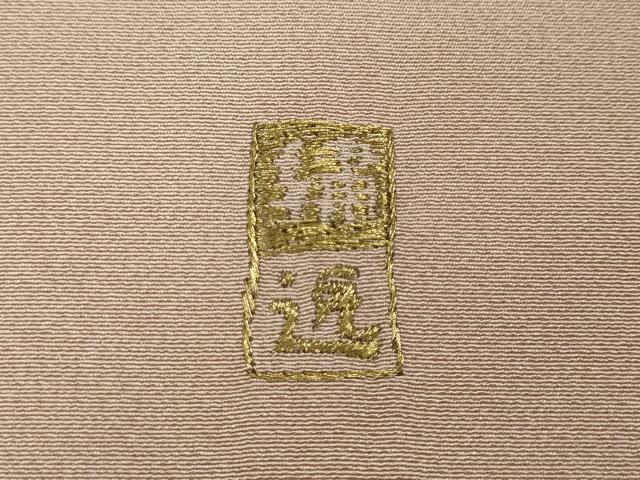 平和屋着物●色留訪問着 作家物 総刺繍 蔦の葉吉祥文 金銀糸 正絹 逸品 CABM9330ut