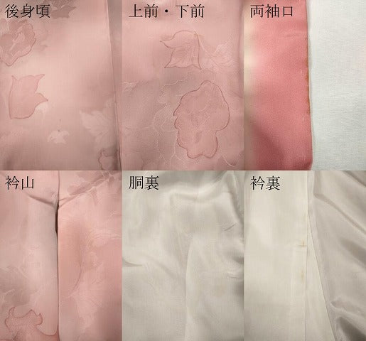 平和屋着物●上質な小紋 地紋起こし 草花文 暈し染め 正絹 逸品 CABM9334ut