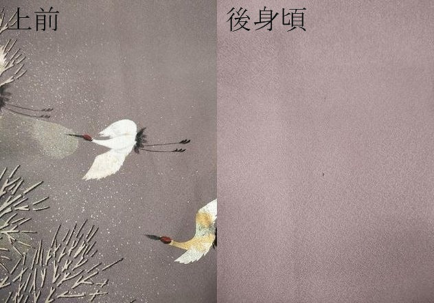 平和屋着物●訪問着 飛鶴草木文 正絹 逸品 CABM9335ut