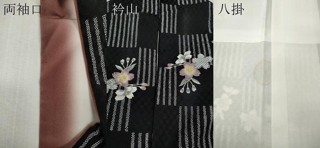 平和屋着物●上質な小紋 市松舞桜文 正絹 逸品 CABM9346ut