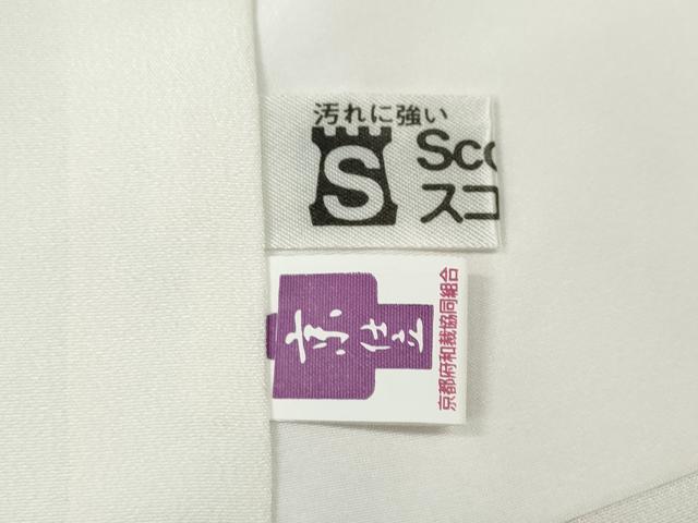 平和屋着物●上質な小紋 舞葉文 鬼しぼ縮緬 正絹 逸品 CABM9349ut