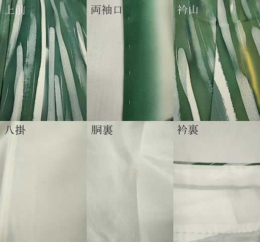 平和屋着物●上質な小紋 抽象文様 ろうけつ染め 正絹 逸品 CABM9350ut