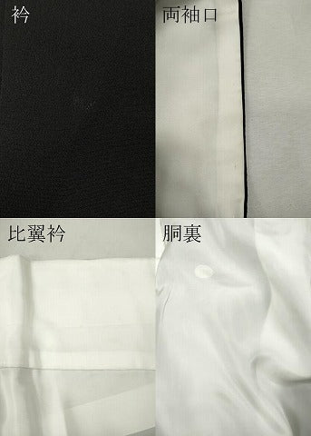 平和屋着物●創業460年・千總 黒留袖 刺繍 双鶴花文 金彩 高島屋扱い 正絹 逸品 CABM9358ut