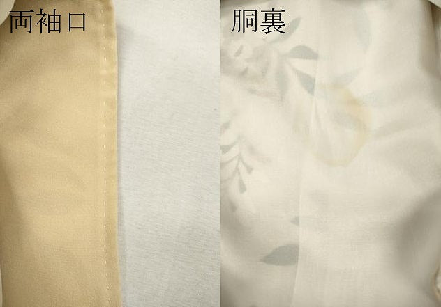 平和屋着物●ファッションデザイナー 花井幸子 訪問着 雲重ね花文 金彩 やまと誂製 正絹 逸品 CABM9359ut