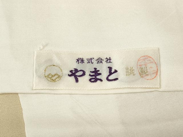 平和屋着物●ファッションデザイナー 花井幸子 訪問着 雲重ね花文 金彩 やまと誂製 正絹 逸品 CABM9359ut