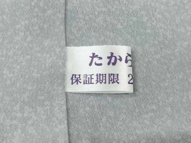 平和屋着物●訪問着 ビードロ 舞妓 風景文 暈し染め 正絹 逸品 未使用 CABM9380ut