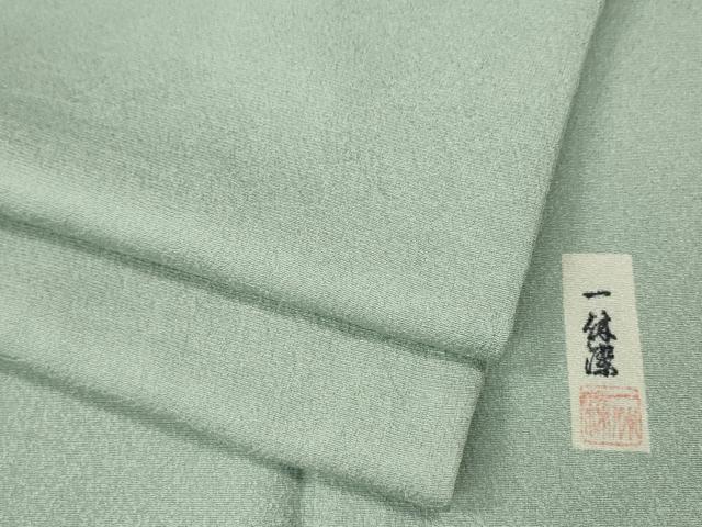 平和屋着物●上質な色無地 作家物 白緑色 正絹 逸品 CABM9404ut