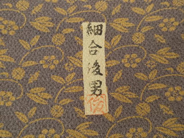 平和屋着物●重要無形文化財・伊勢手彫型本染・細合俊男 訪問着 花唐草文 鬼しぼ縮緬 正絹 逸品 CABM9410ut