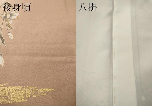 平和屋着物●訪問着 枝花文 暈し染め 金彩 正絹 逸品 CABM9413ut