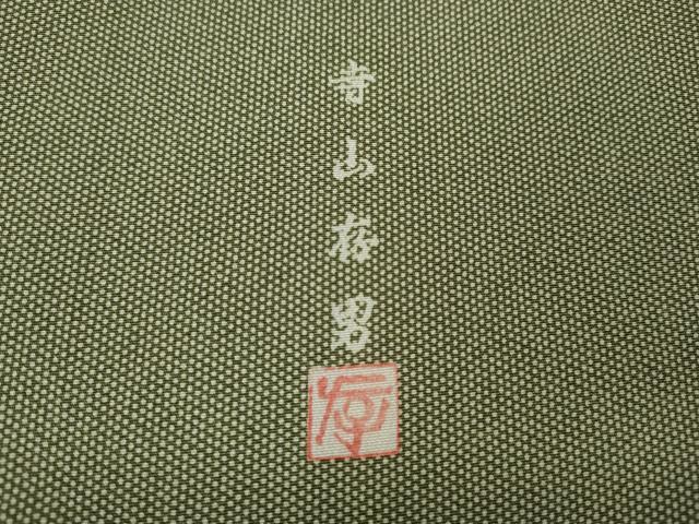 平和屋着物●江戸小紋 寺山存男 行儀 正絹 逸品 CABM9458ut