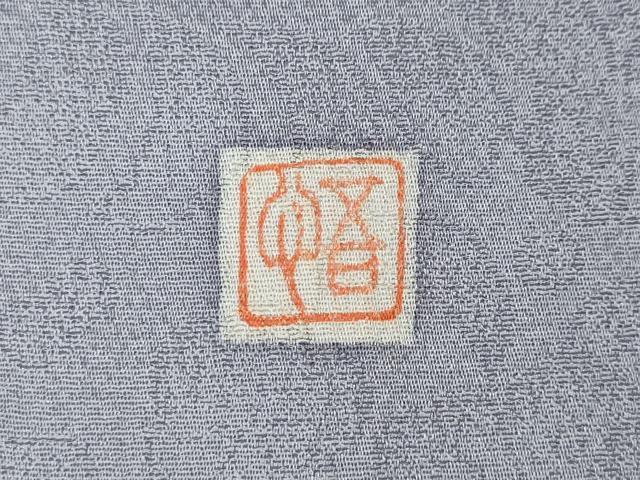 平和屋着物●訪問着 奥村悟 辻が花 総刺繍 暈し染め 正絹 逸品 CABM9474ut