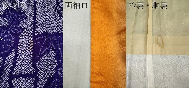 平和屋着物●豪華振袖 総絞り 熨斗花文 正絹 逸品 CABM9475ut