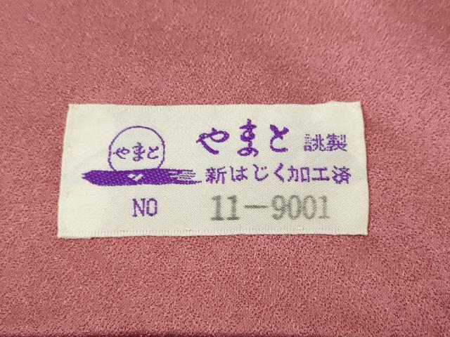 平和屋着物●豪華振袖 辻が花 絞り 暈し染め 金通し地 やまと誂製 正絹 逸品 CABM9478ut