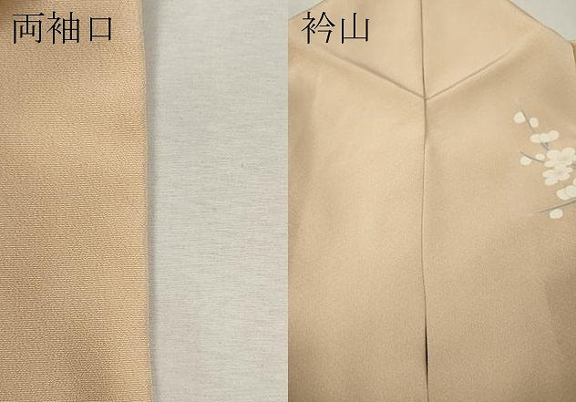平和屋着物●訪問着 友禅 作家物 飛鶴風景花文 暈し染め 正絹 逸品 CABM9486ut