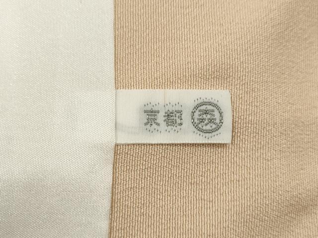平和屋着物●訪問着 友禅 作家物 飛鶴風景花文 暈し染め 正絹 逸品 CABM9486ut