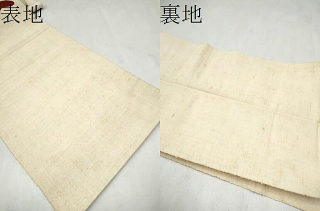 平和屋着物●本場結城紬 重要無形文化財 八寸名古屋帯 抽象文様 正絹 逸品 CABM9683hy