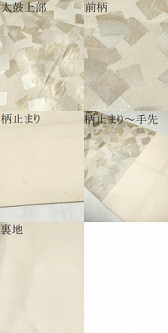 平和屋着物●西陣 川島織物 六通柄 本袋帯 色紙重ね文 金糸 正絹 逸品 CABM9760hy