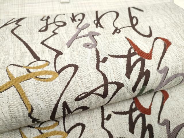 平和屋着物●両面 六通柄袋帯 いろは歌 正絹 逸品 CABM9783hy