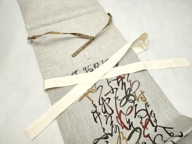 平和屋着物●両面 六通柄袋帯 いろは歌 正絹 逸品 CABM9783hy